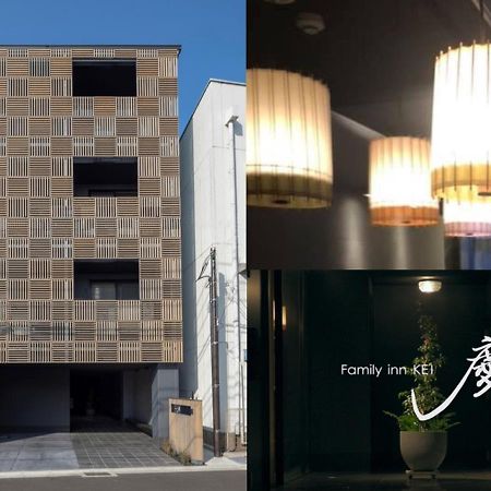 Family Inn Kei 慶 Kioto Exterior foto