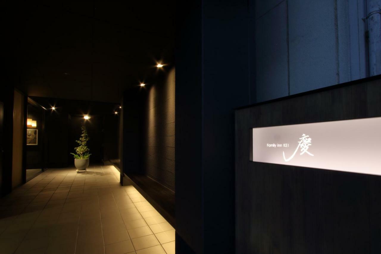 Family Inn Kei 慶 Kioto Exterior foto